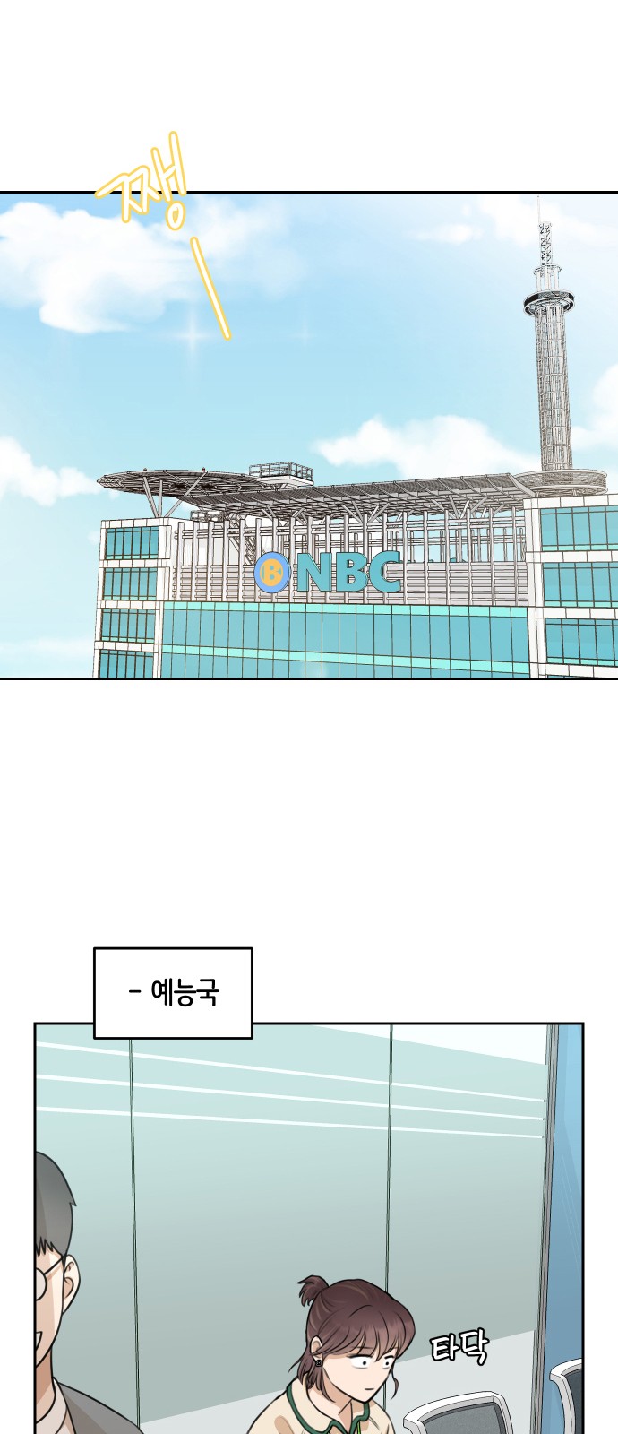 43 페이지