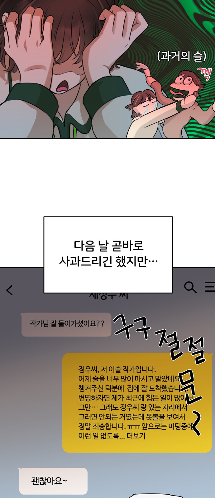 47 페이지