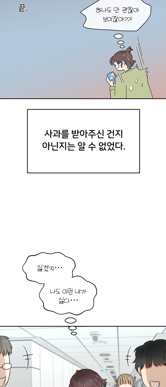 48 페이지