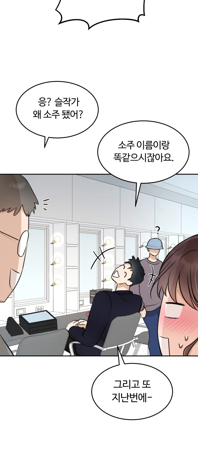 52 페이지