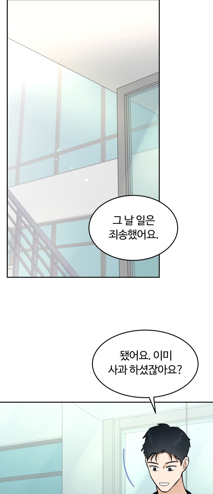 54 페이지