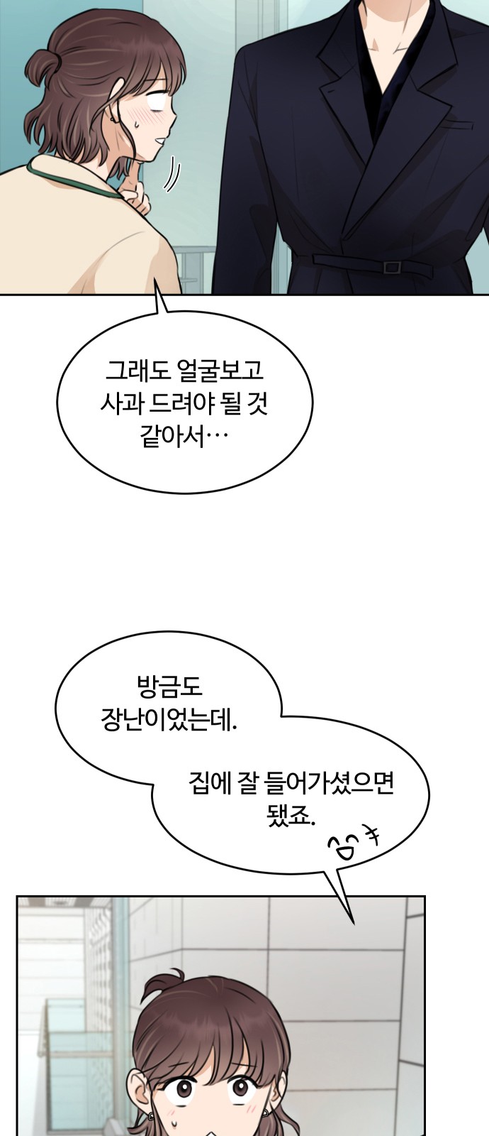 55 페이지