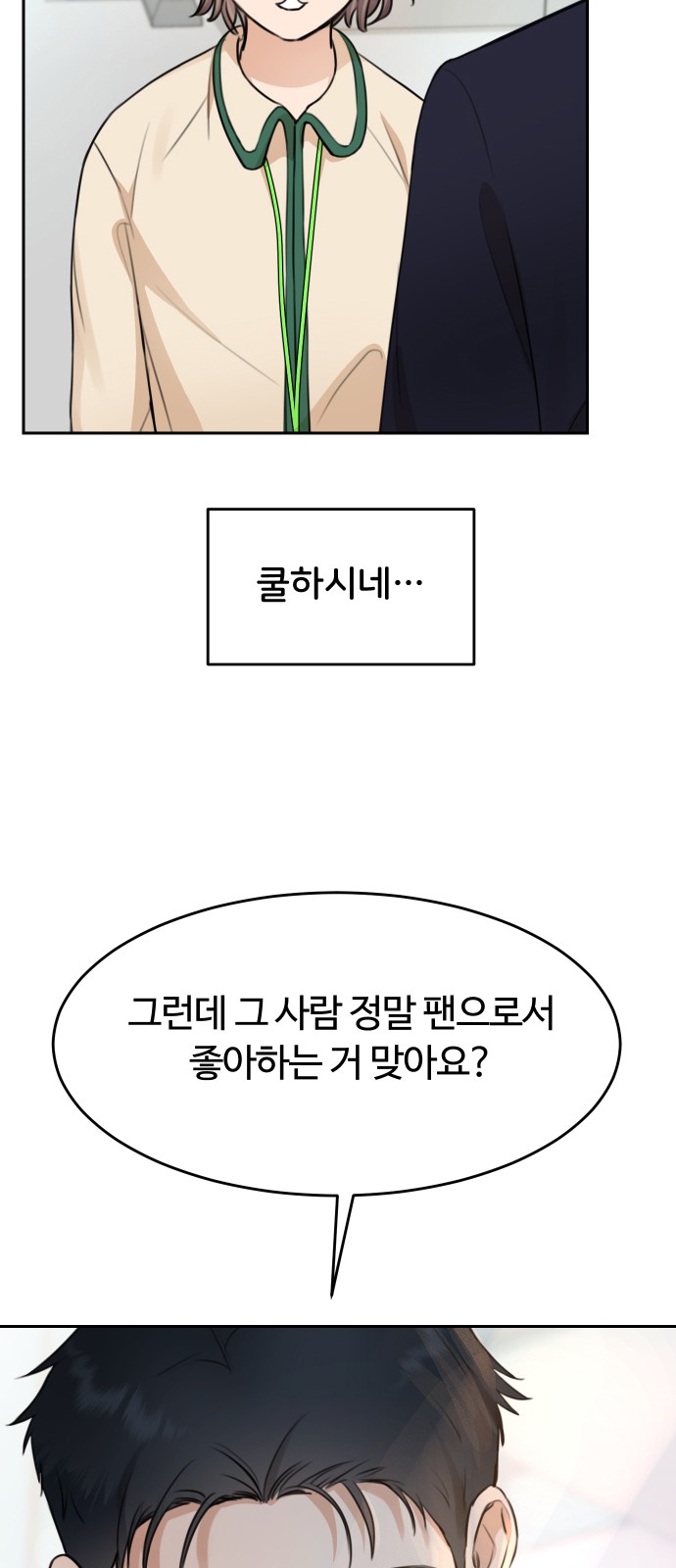 56 페이지