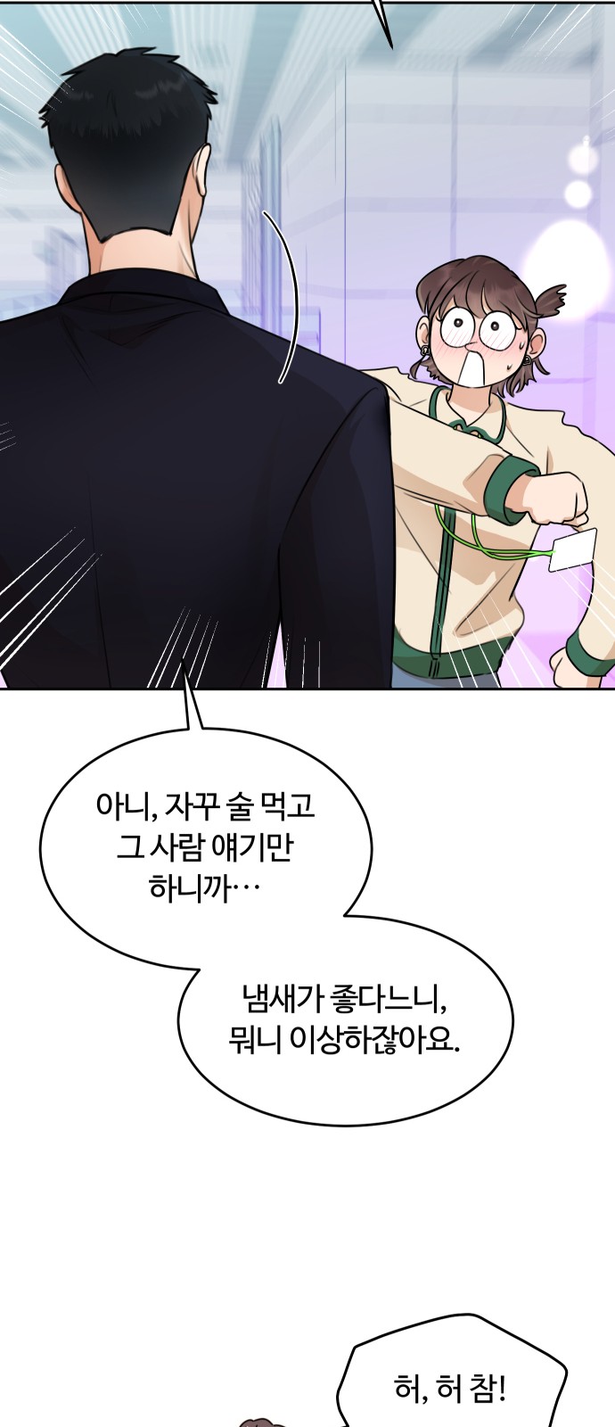 58 페이지