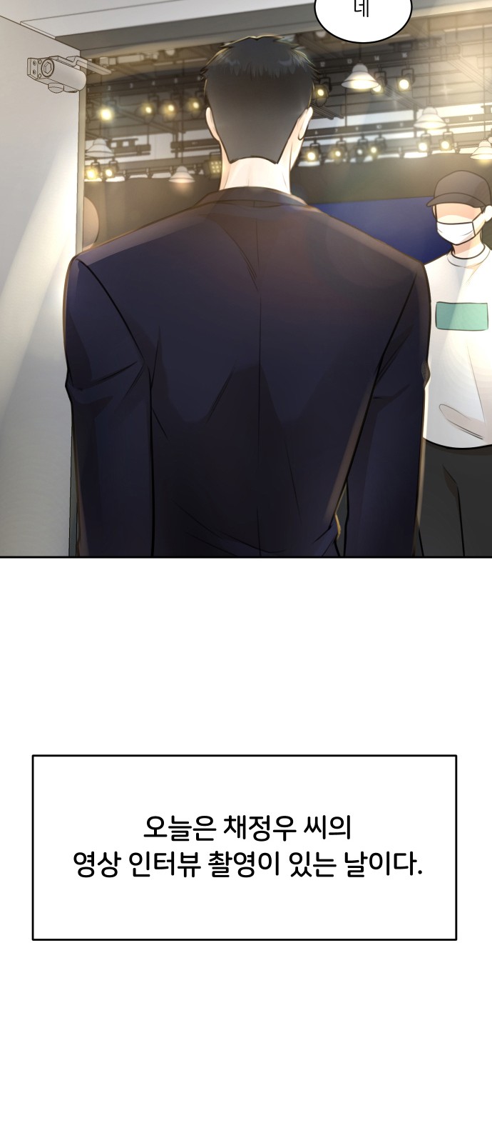 61 페이지
