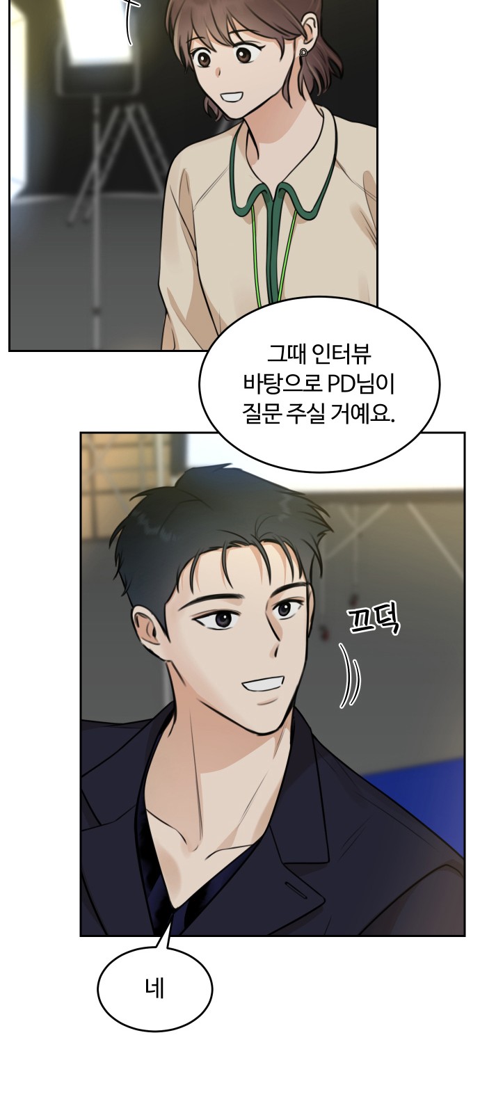 64 페이지