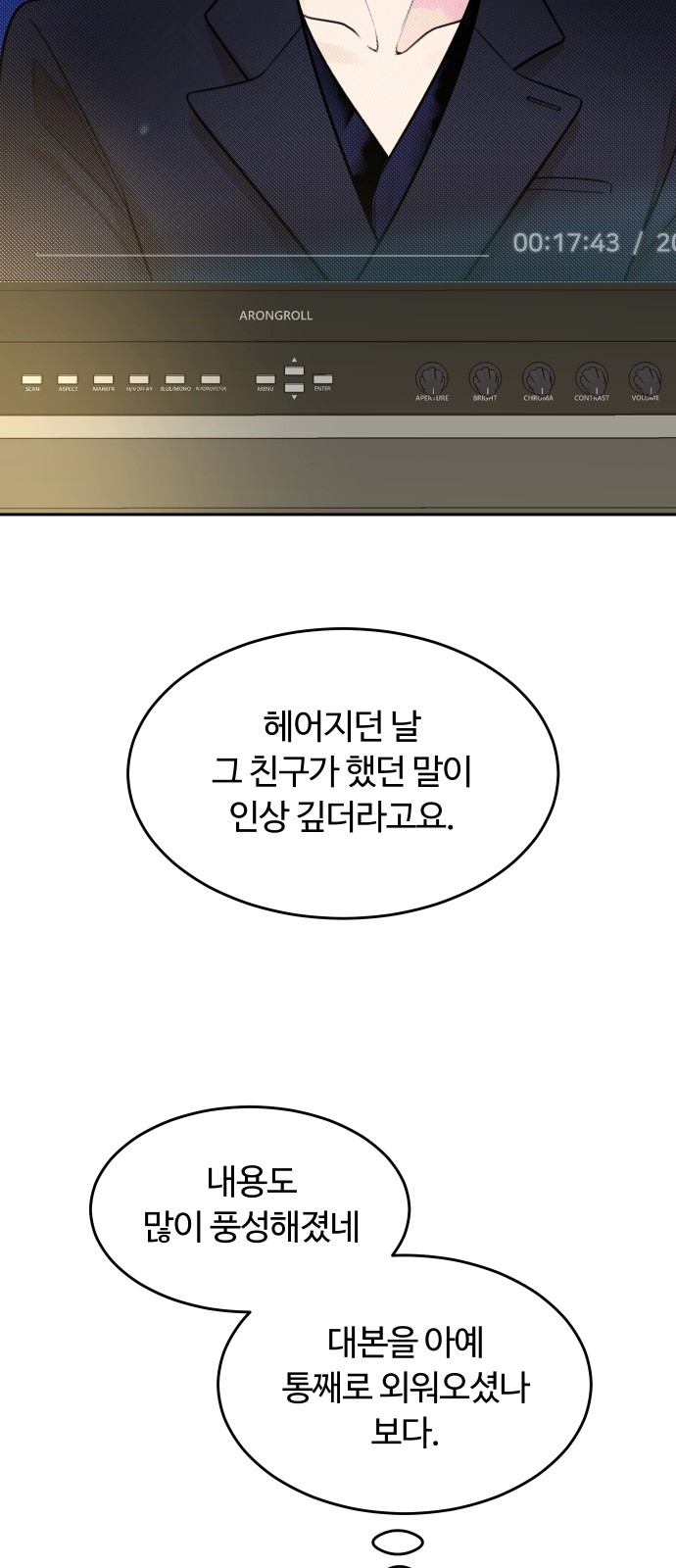 67 페이지