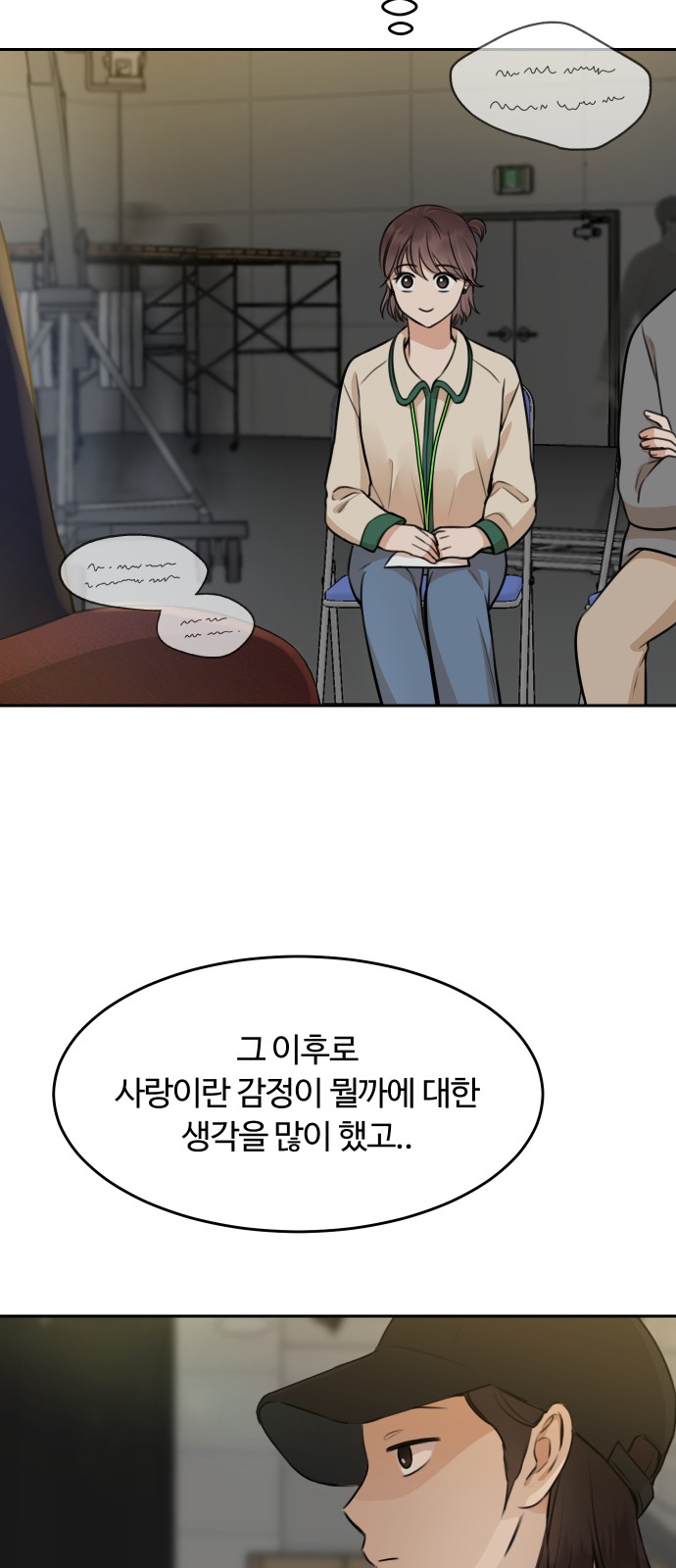 68 페이지