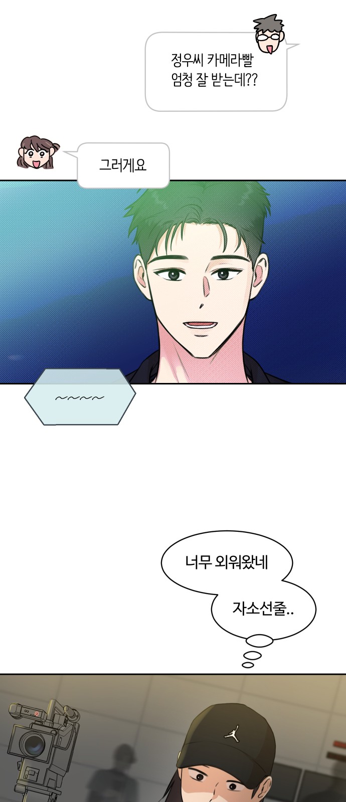 71 페이지