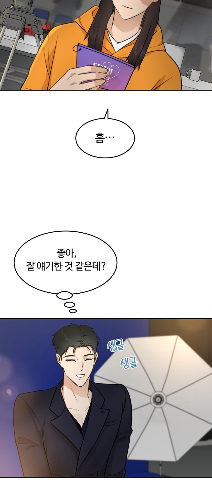 72 페이지
