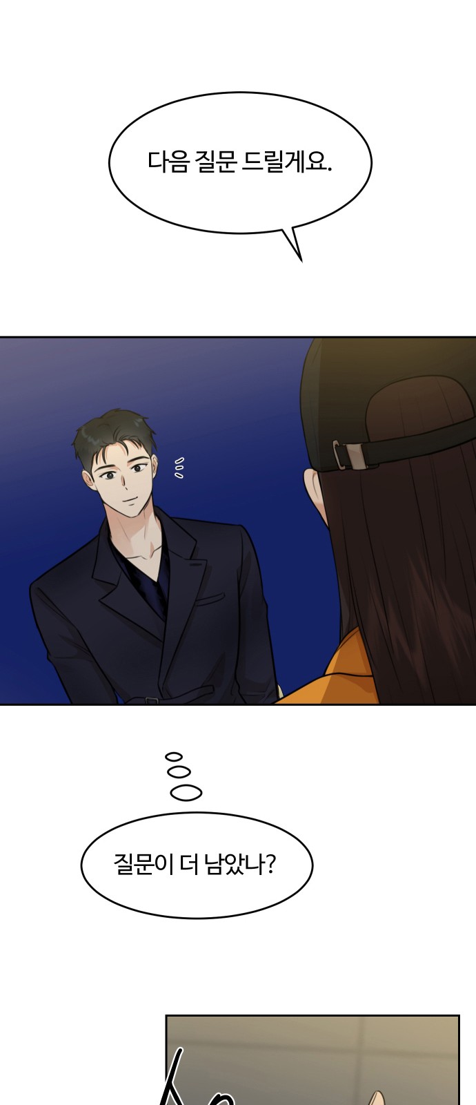 74 페이지
