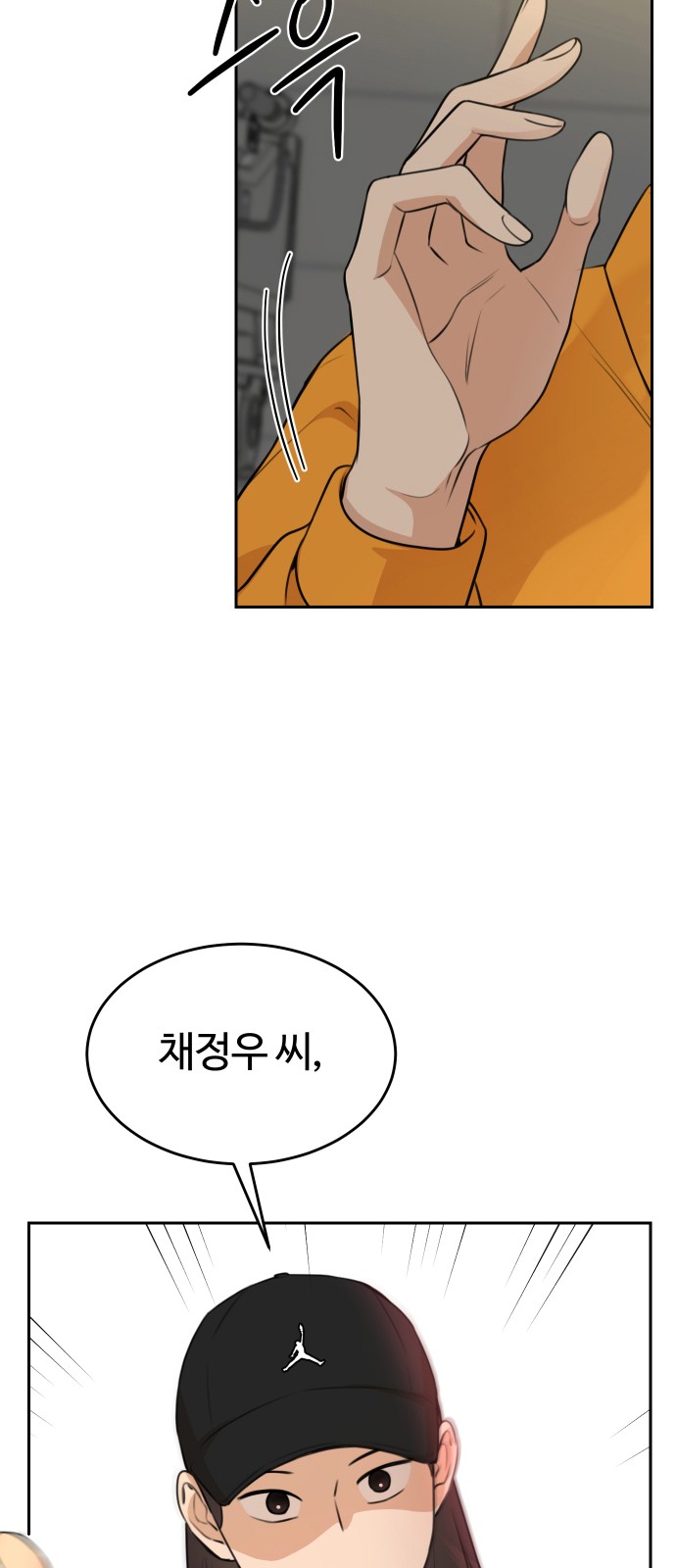 75 페이지