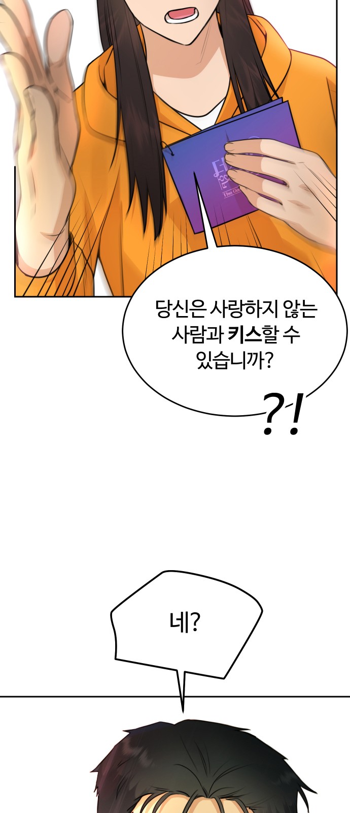 76 페이지