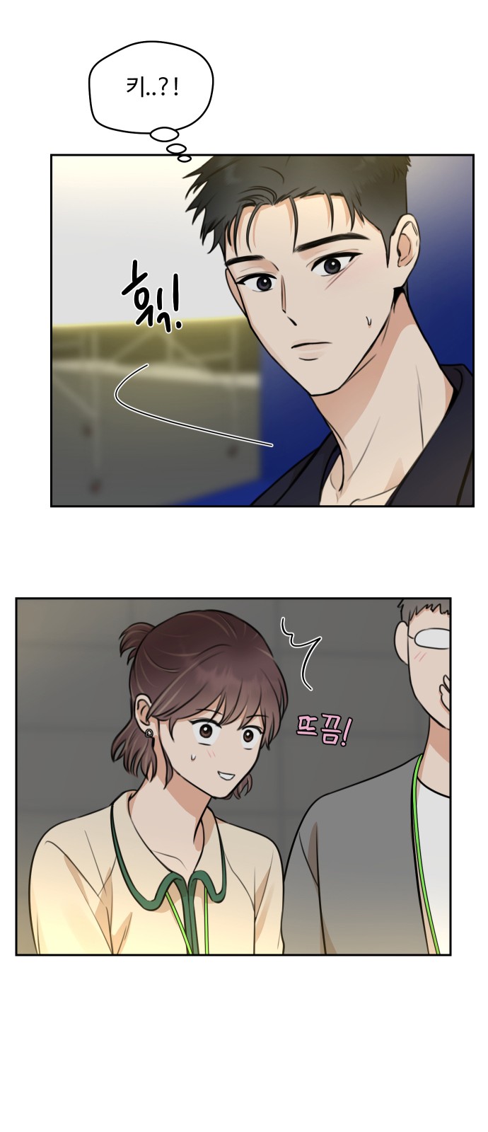 79 페이지