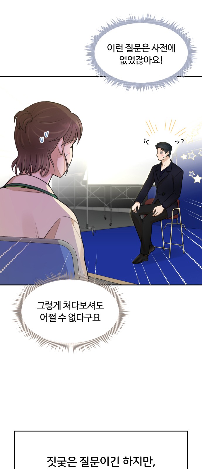 80 페이지