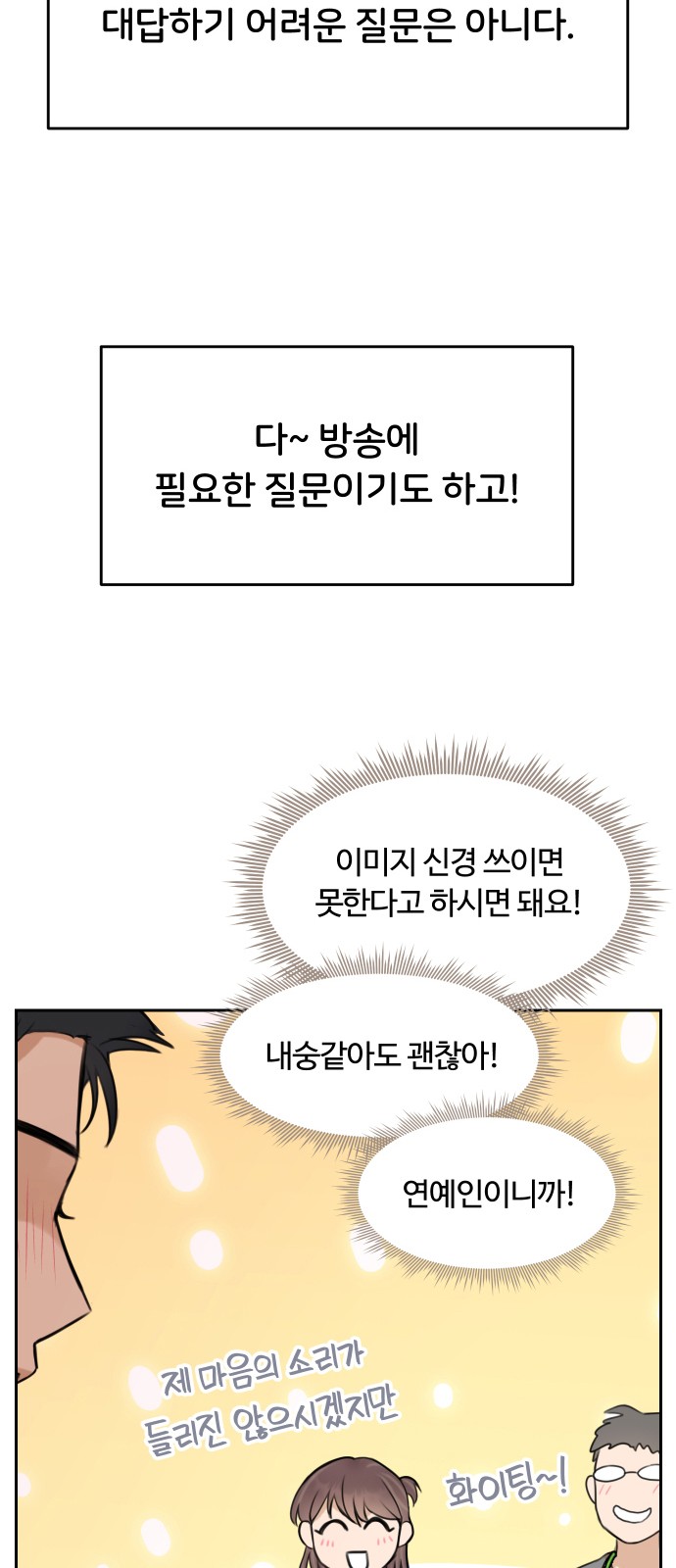 81 페이지