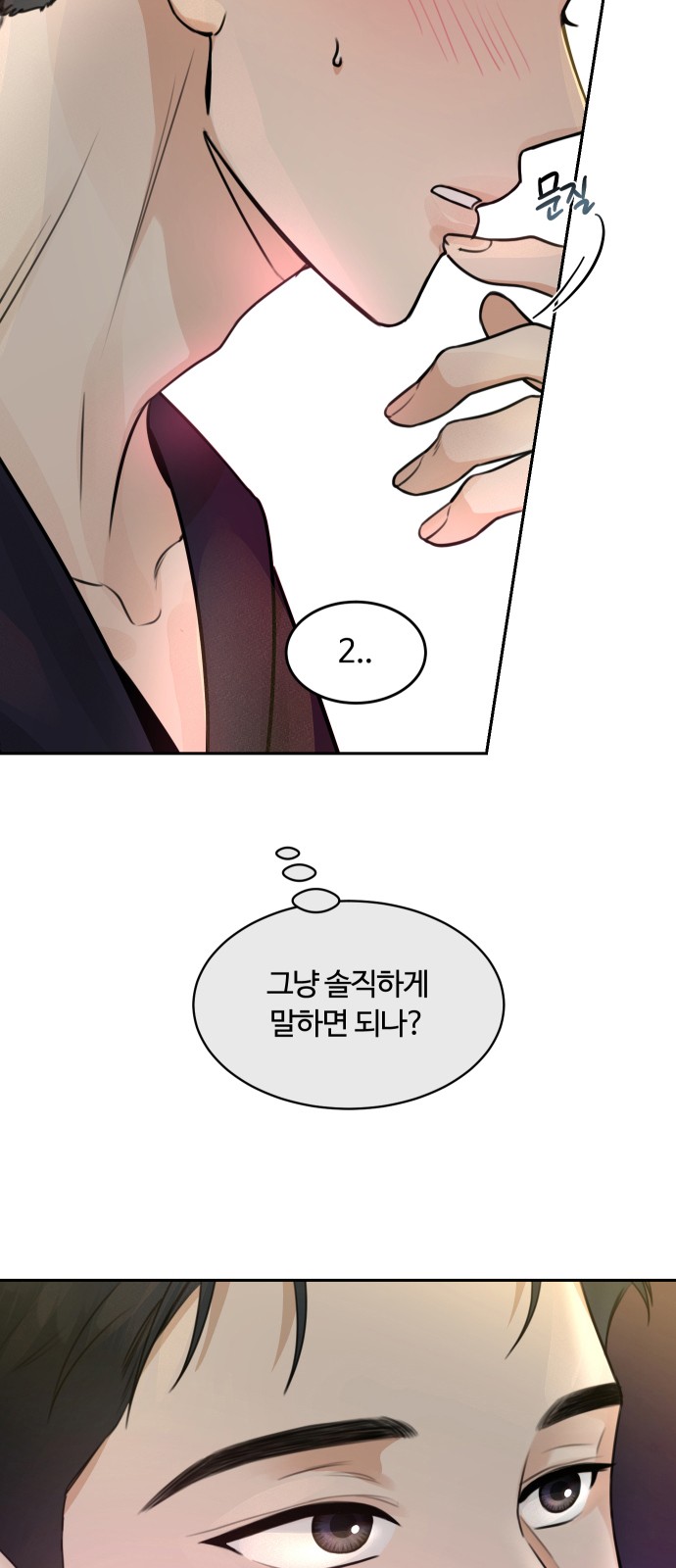 83 페이지