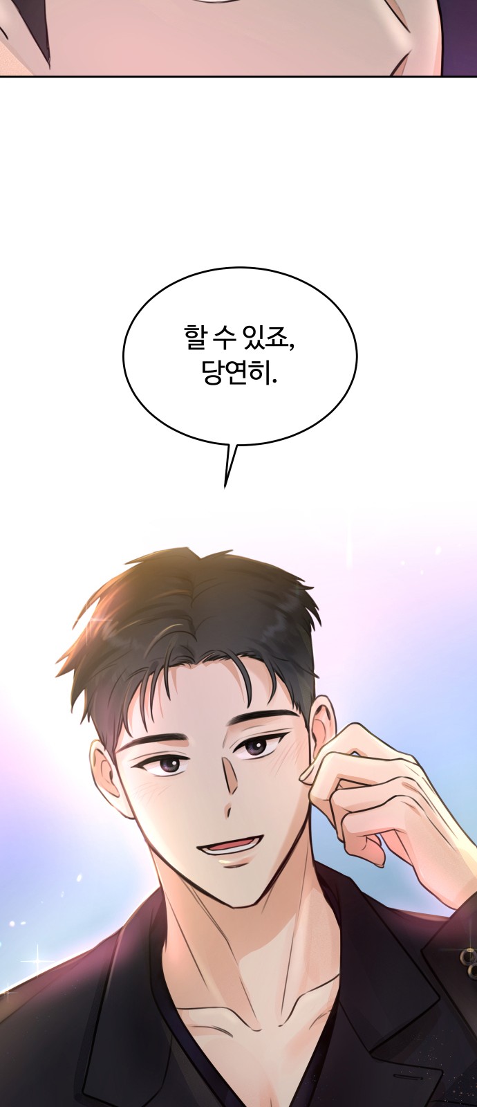 84 페이지