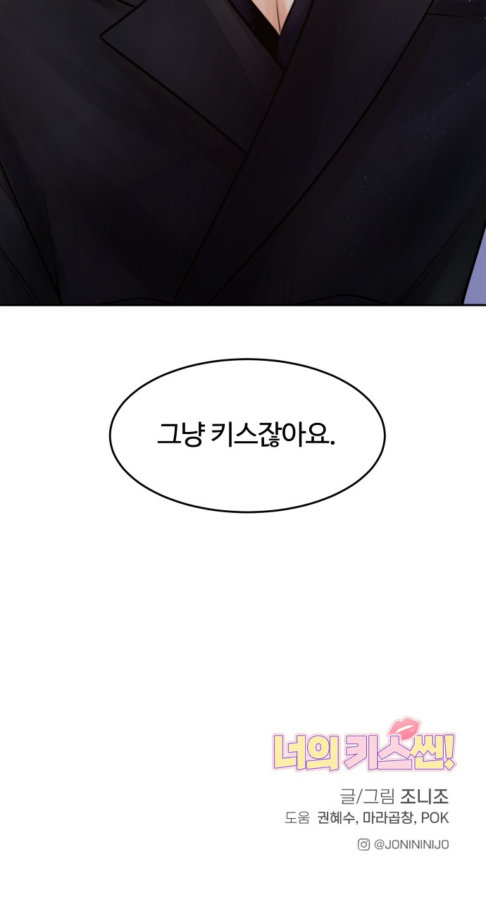 85 페이지