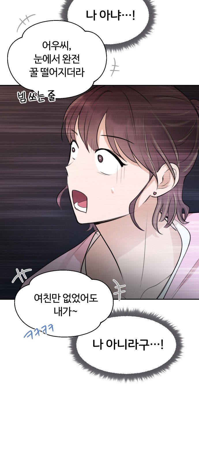 100 페이지