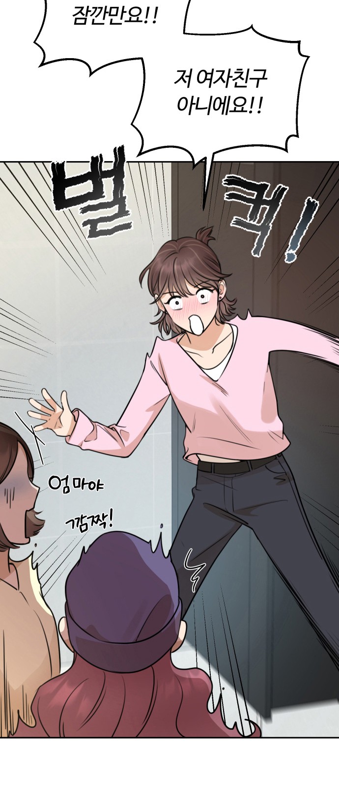 102 페이지