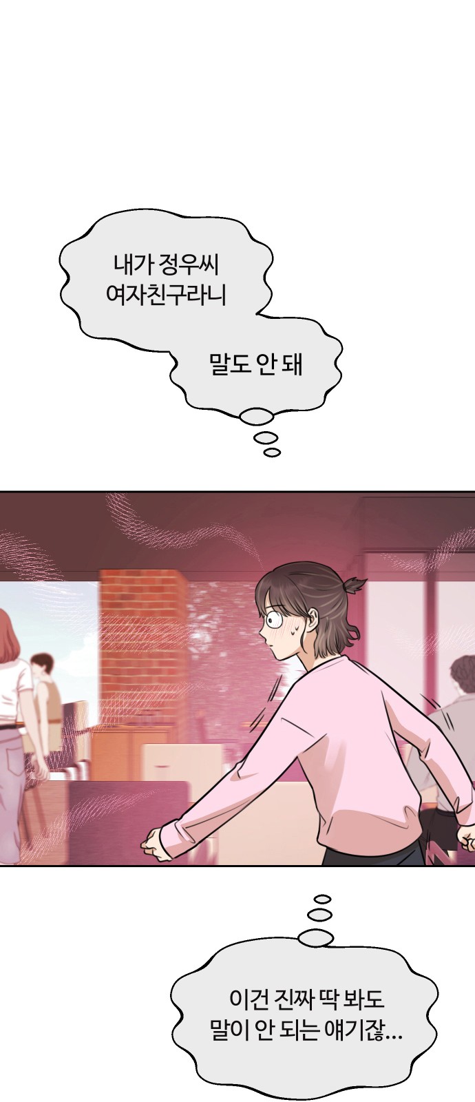 103 페이지