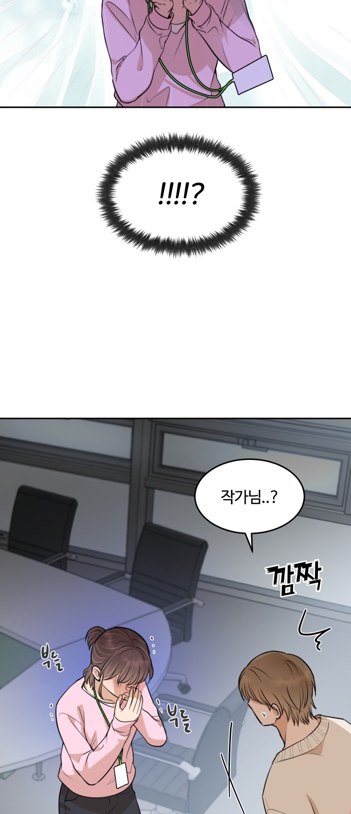 37 페이지