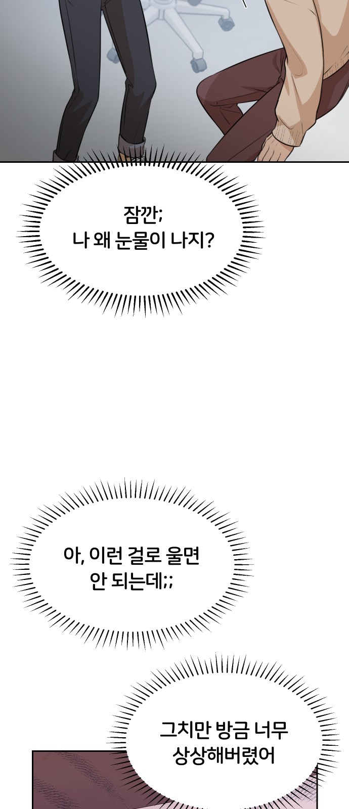38 페이지