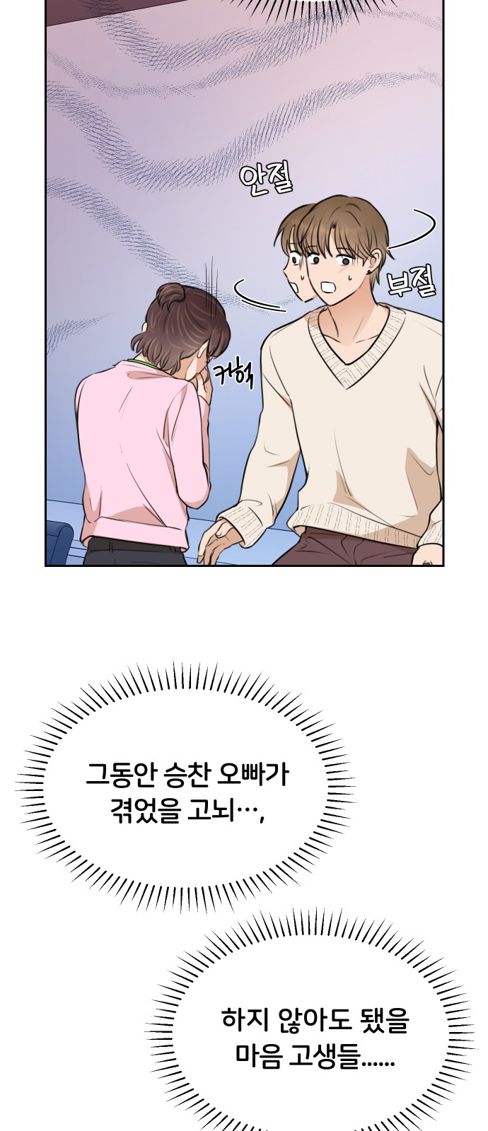 39 페이지