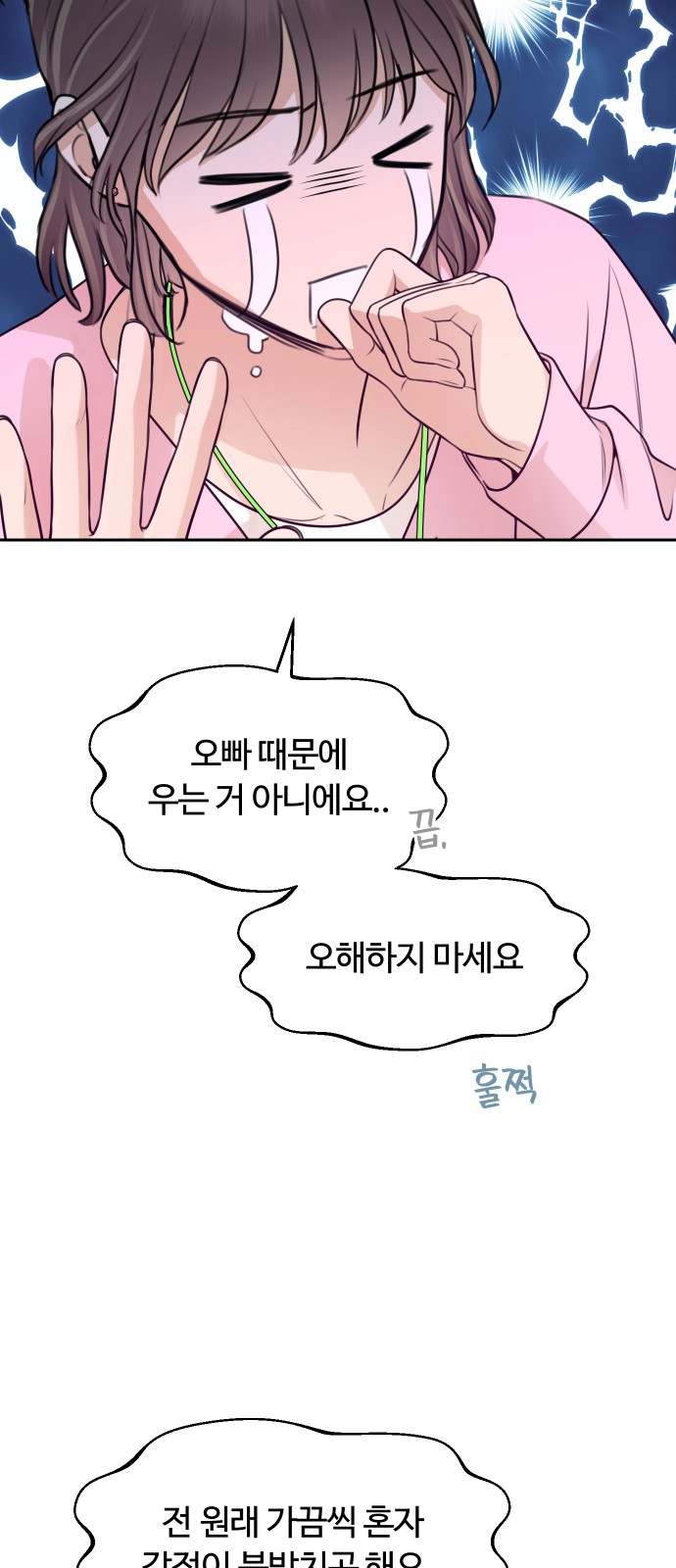 41 페이지