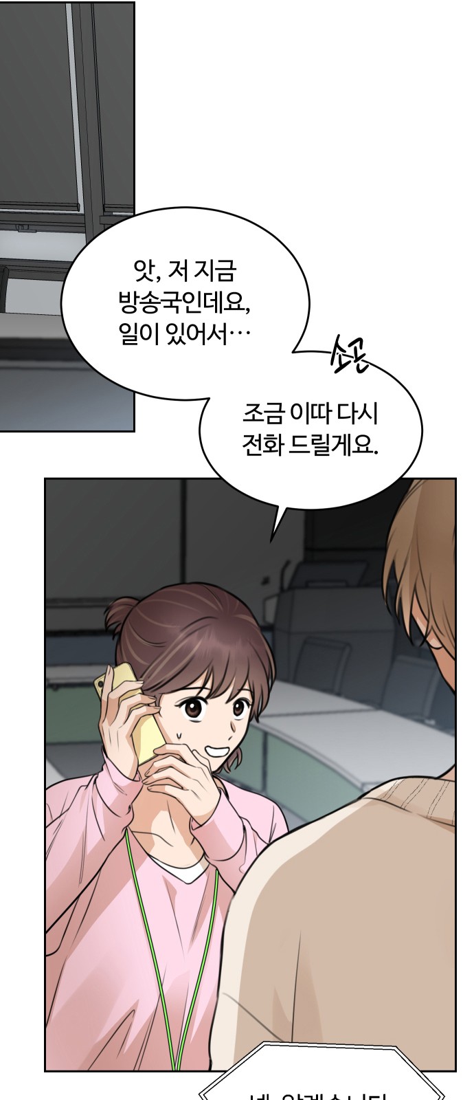 5 페이지