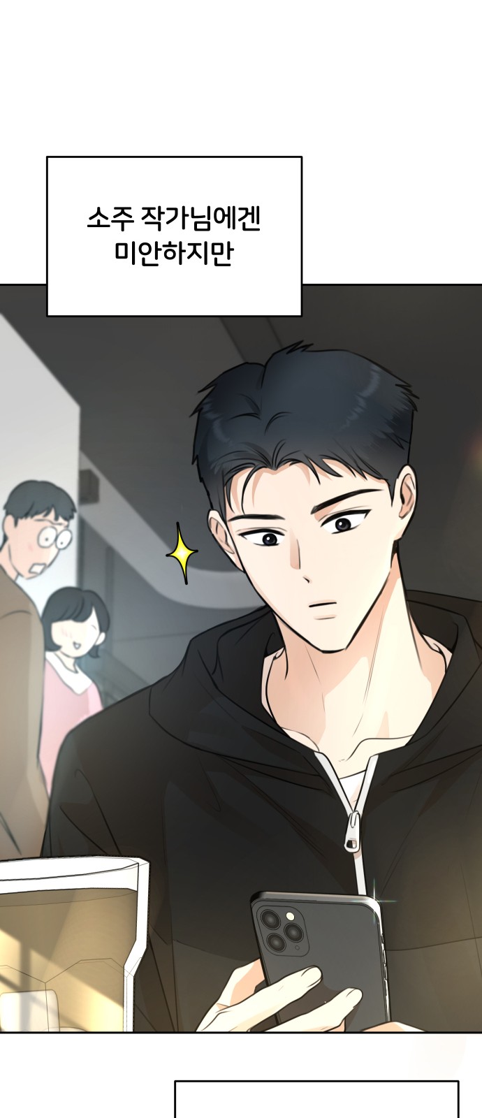 51 페이지