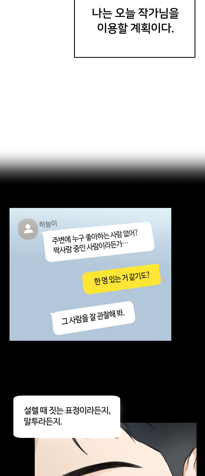 52 페이지
