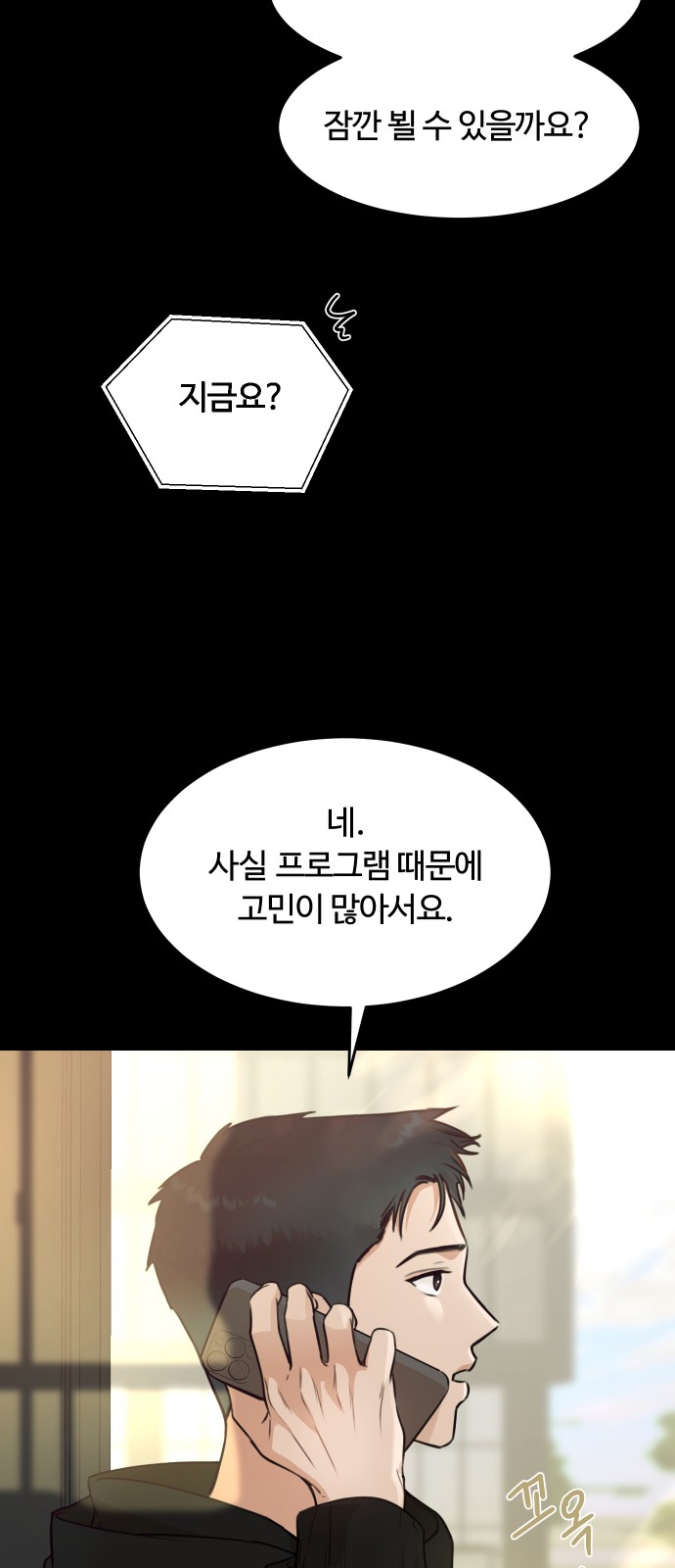 54 페이지