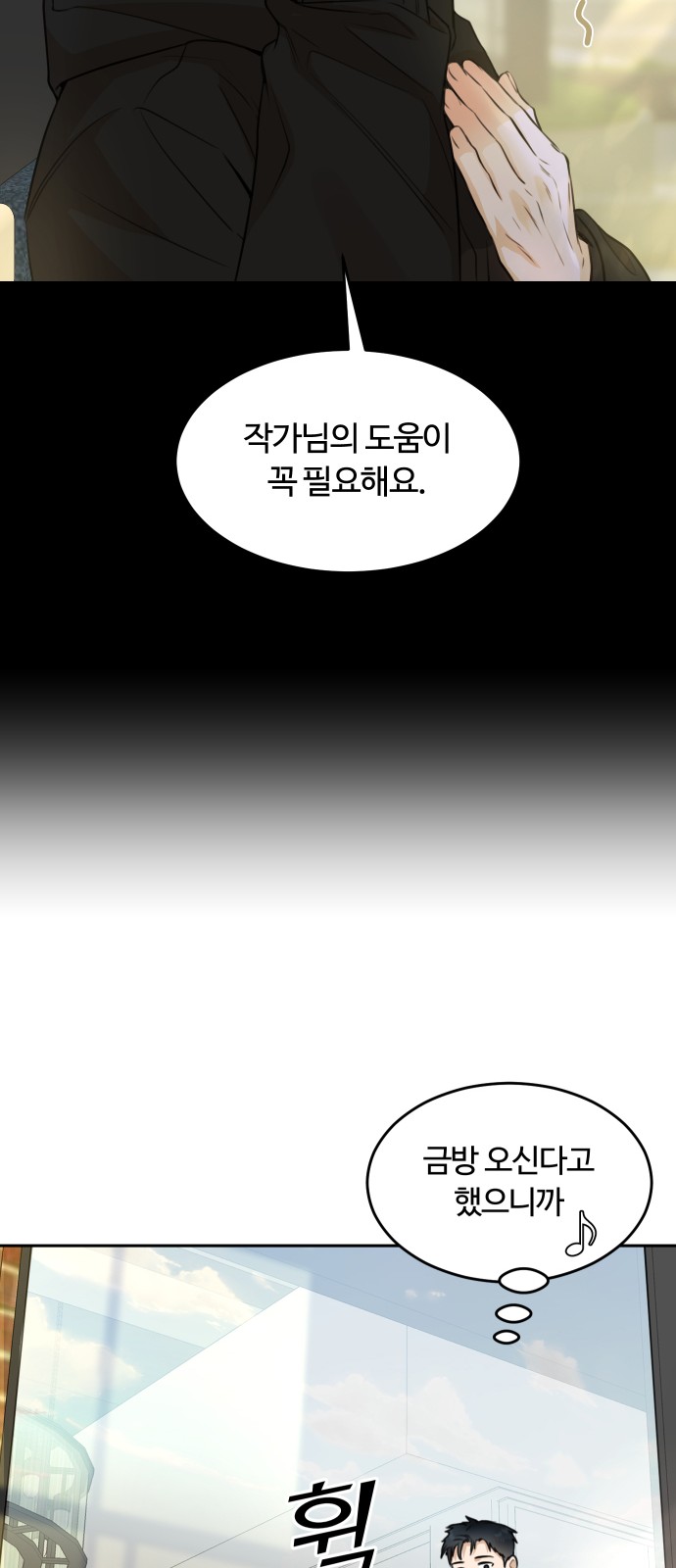 55 페이지