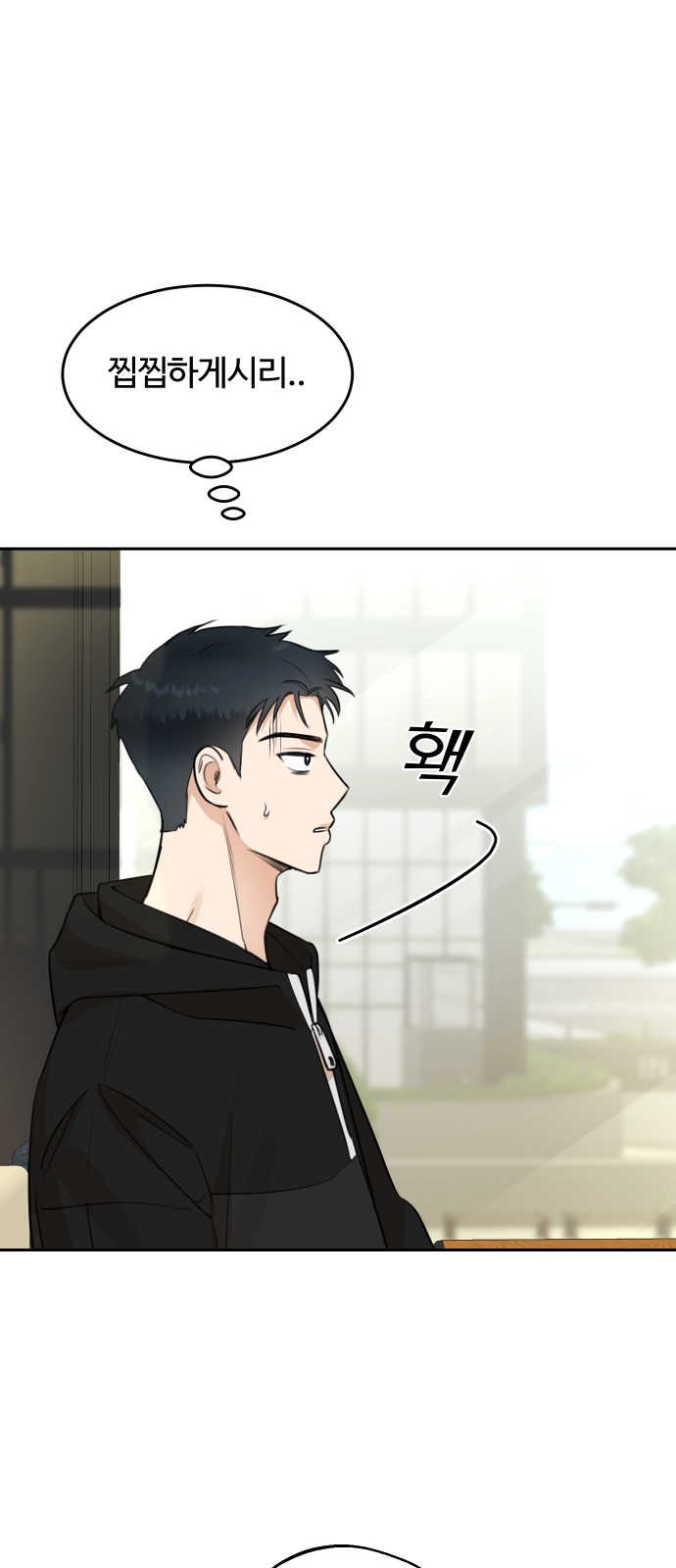 58 페이지