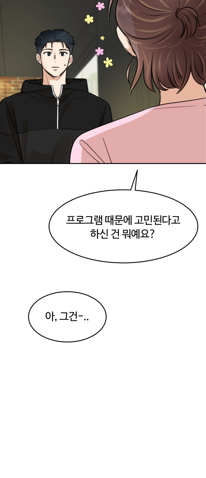 64 페이지