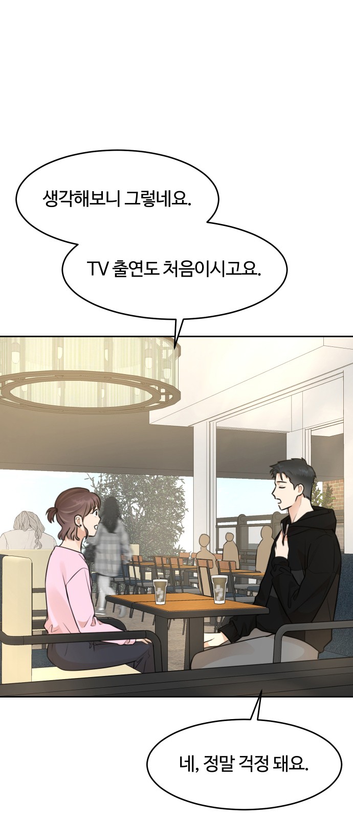 66 페이지