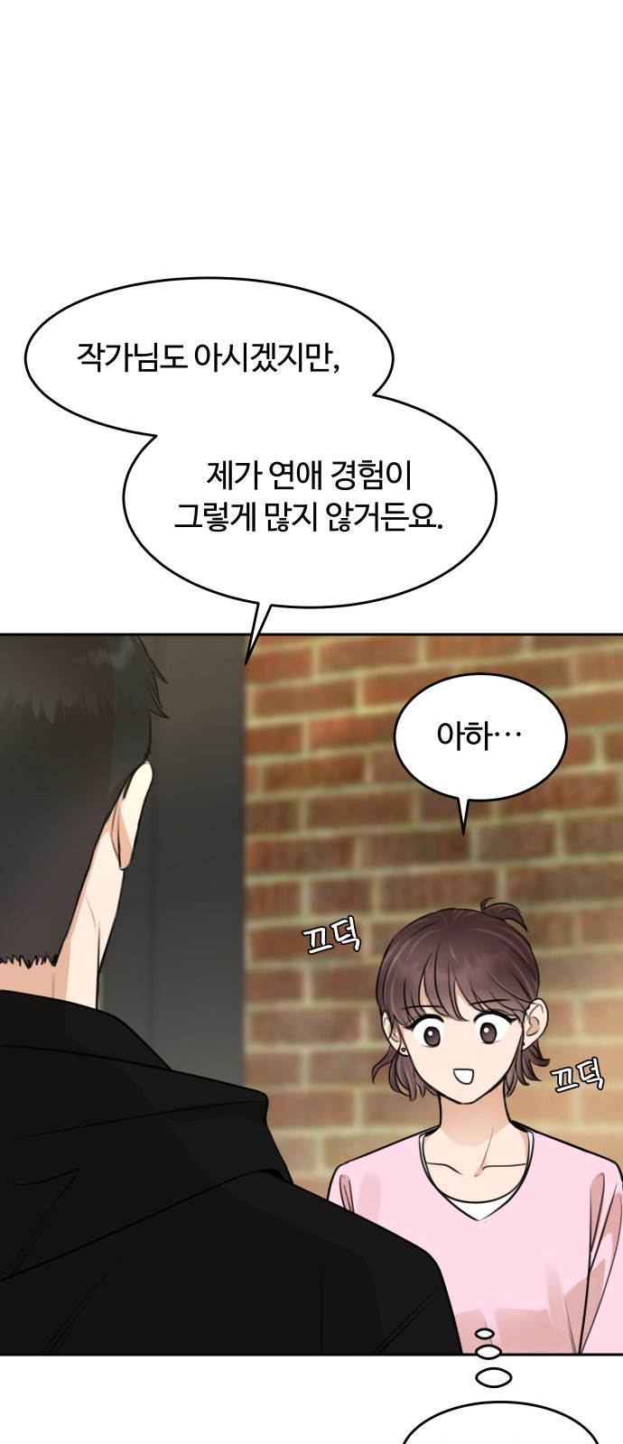 67 페이지
