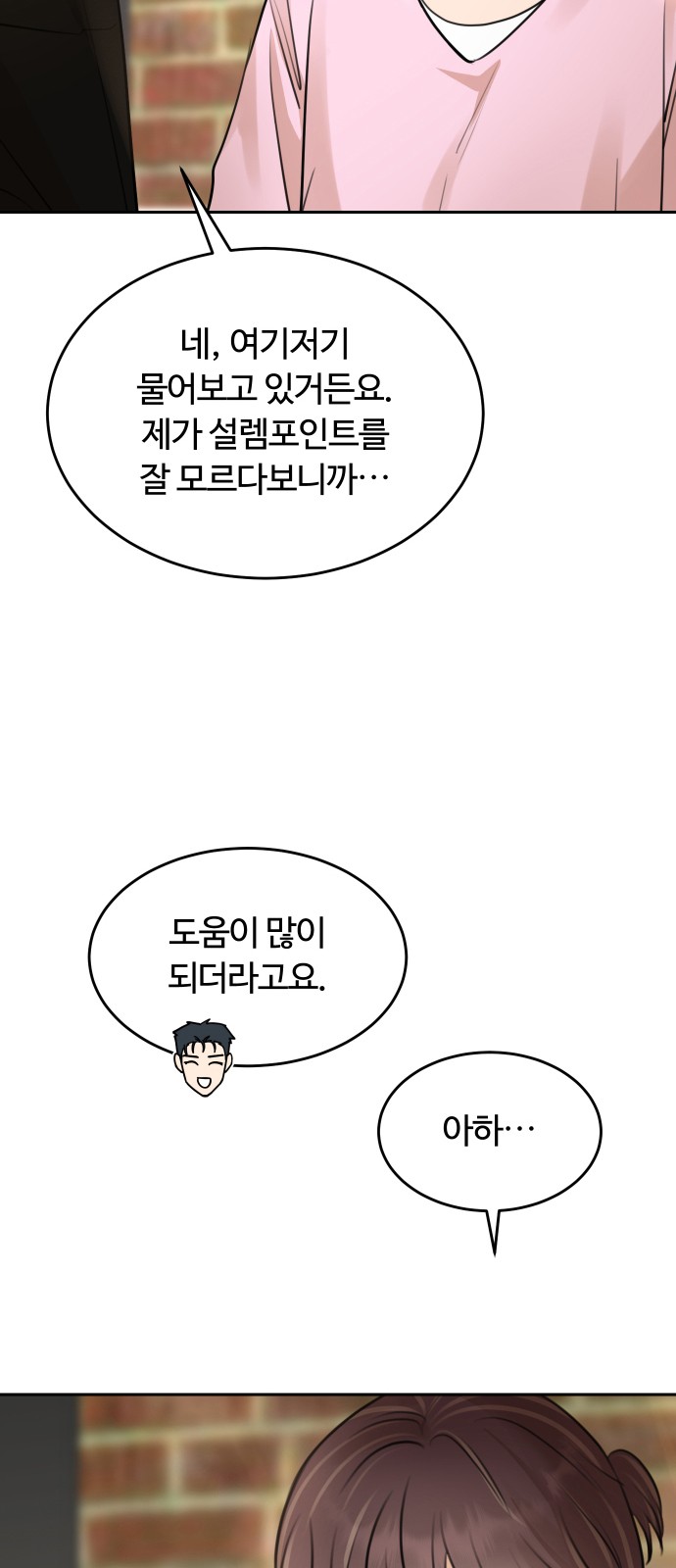 70 페이지