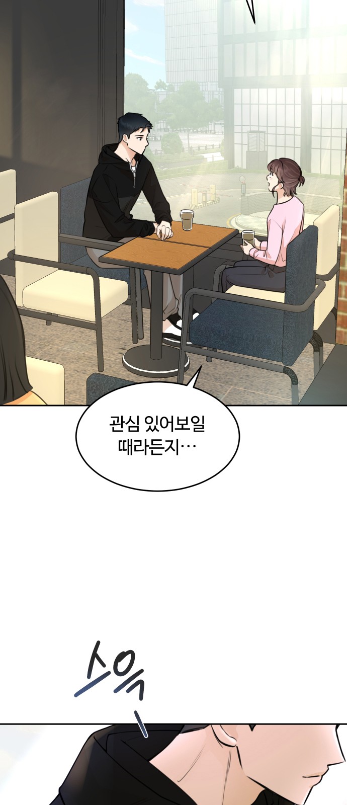 72 페이지