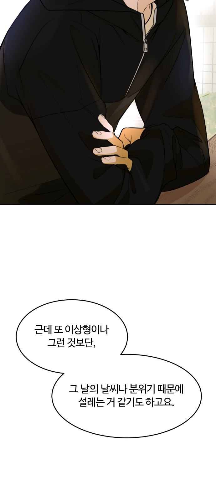73 페이지