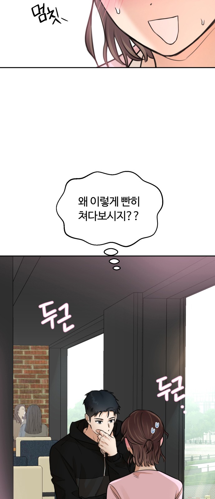 75 페이지