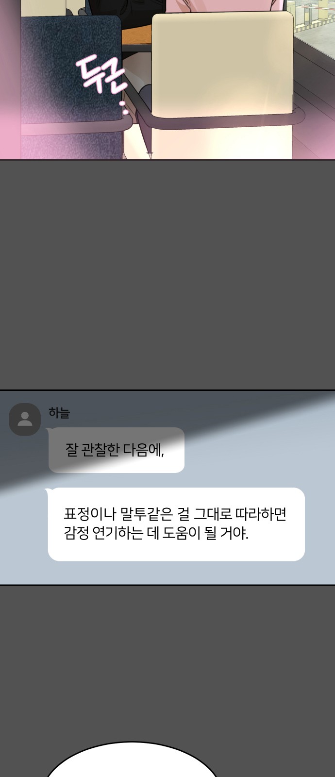 76 페이지