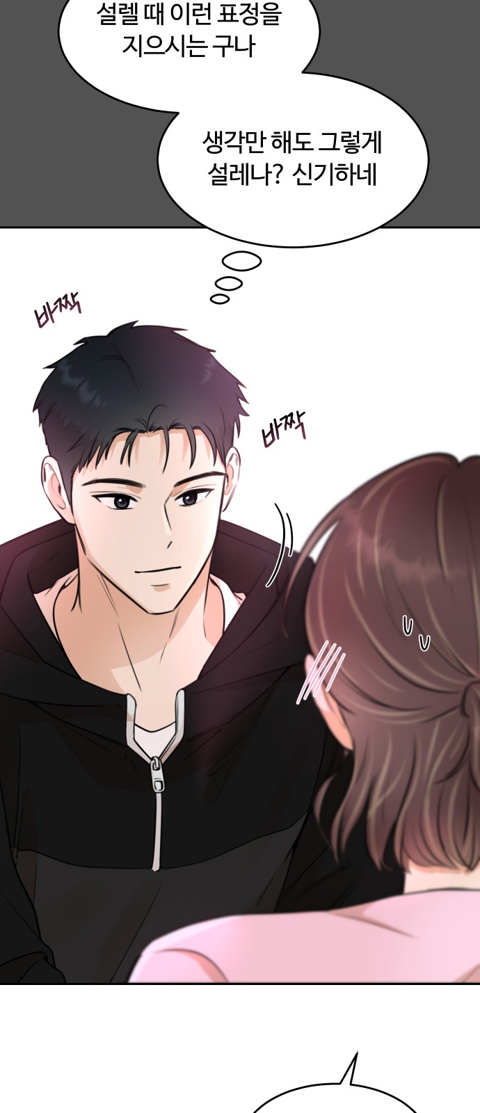 77 페이지