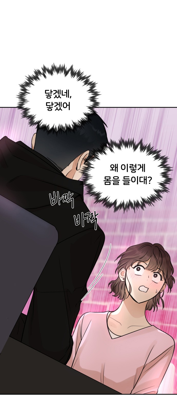 79 페이지