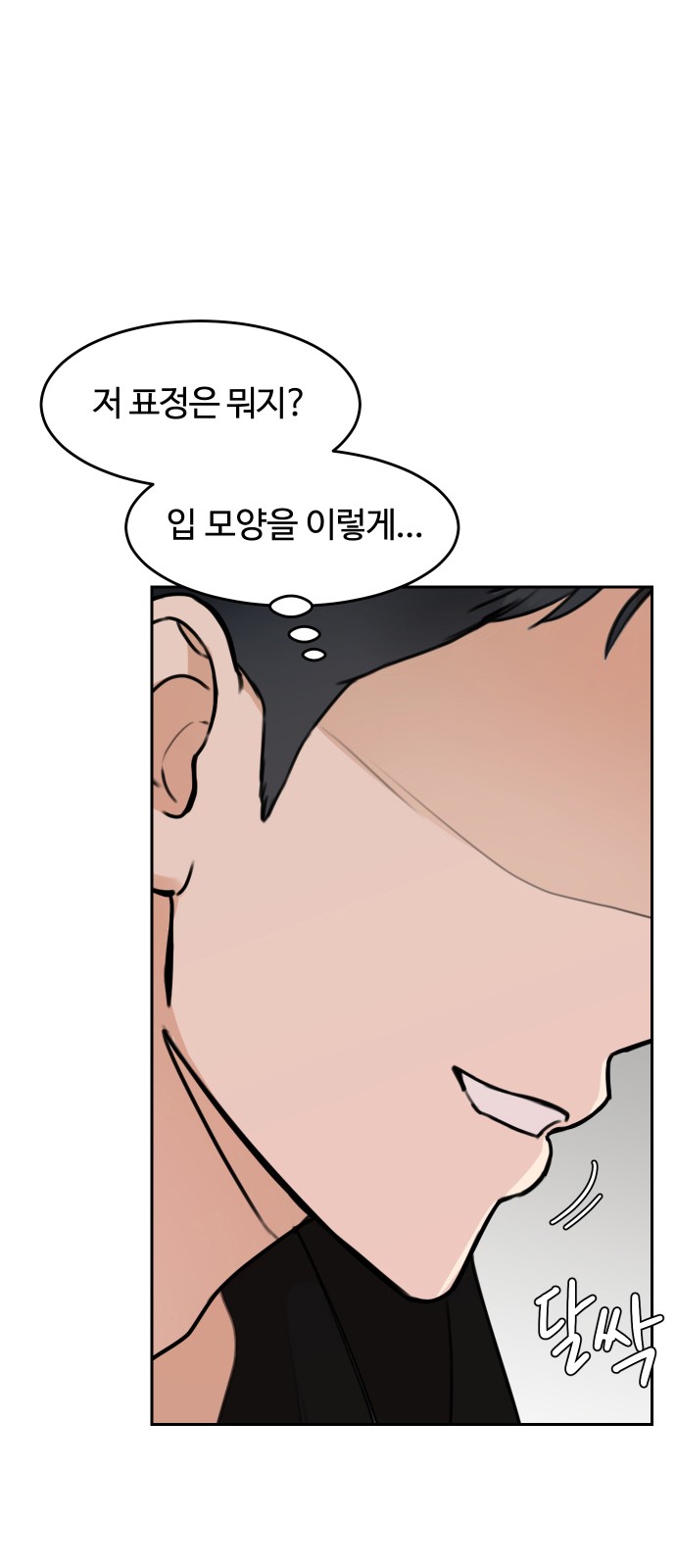 80 페이지