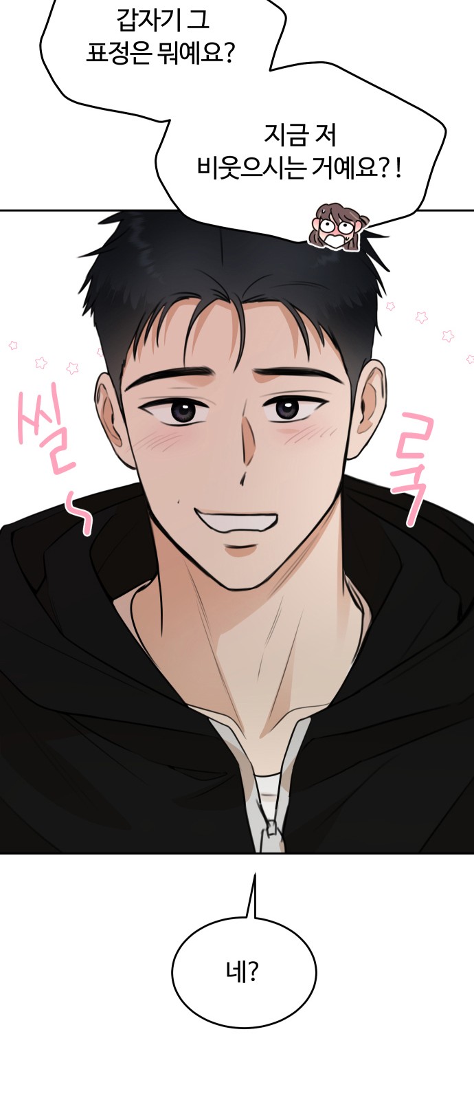 82 페이지