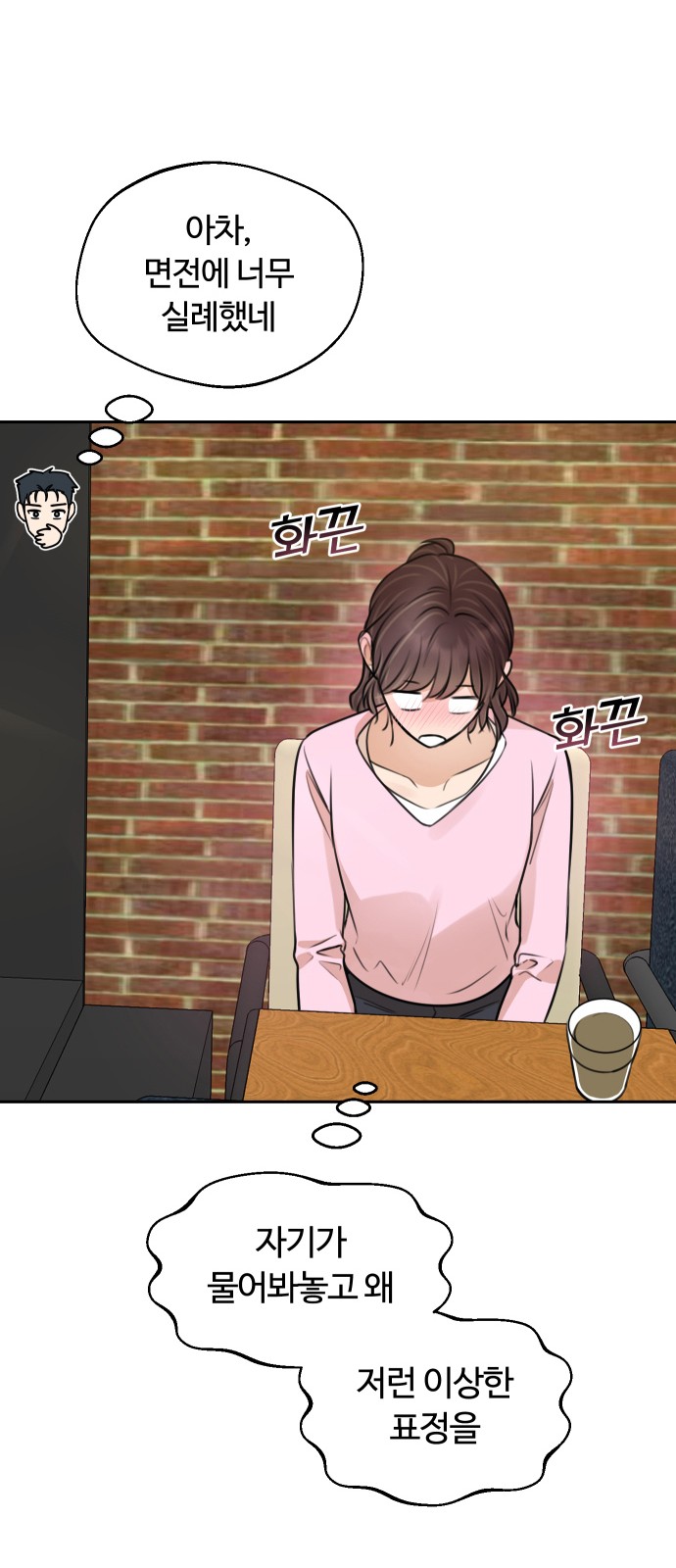 83 페이지