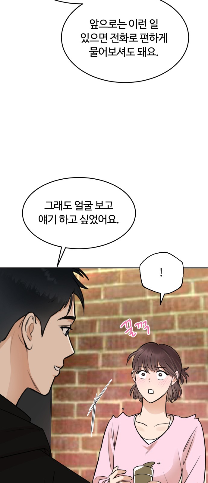 85 페이지